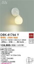 【営業日即日発送】【送料無料】DBK-41766Y 大光電機 ブラケット 畳数設定無し LED