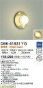 【営業日即日発送】【送料無料】DBK-41831YG 大光電機 ブラケット 畳数設定無し LED