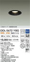【営業日即日発送】【3,980円以上送料無料】DDL-5672YBG 大光電機 ダウンライト COBタイプ 【高気密SB形】 畳数設定無し LED
