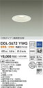 【営業日即日発送】【3,980円以上送料無料】DDL-5672YWG 大光電機 ダウンライト COBタイプ 【高気密SB形】 畳数設定無し LED