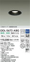 【営業日即日発送】【送料無料】DDL-5673ABG 大光電機 ダウンライト COBタイプ 【高気密SB形】 畳数設定無し LED