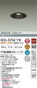 【営業日即日発送】【送料無料】DDL-5702YB 大光電機 屋外灯 ダウンライト 【高気密SB形】 人感センサー 畳数設定無し LED