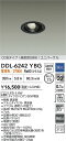 【営業日即日発送】【送料無料】DDL-6242YBG 大光電機 ダウンライト COBタイプ 【高気密SB形】 畳数設定無し LED