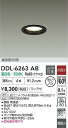 【営業日即日発送】【3,980円以上送料無料】DDL-6263AB 大光電機 ダウンライト 【高気密SB形】 畳数設定無し LED
