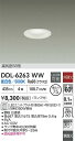 【営業日即日発送】【3,980円以上送料無料】DDL-6263WW 大光電機 ダウンライト 【高気密SB形】 畳数設定無し LED