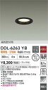 【営業日即日発送】【3,980円以上送料無料】DDL-6263YB 大光電機 ダウンライト 【高気密SB形】 畳数設定無し LED