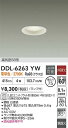 【営業日即日発送】【3,980円以上送料無料】DDL-6263YW 大光電機 ダウンライト 【高気密SB形】 畳数設定無し LED