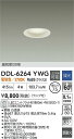 【営業日即日発送】【3,980円以上送料無料】DDL-6264YWG 大光電機 ダウンライト 【高気密SB形】 畳数設定無し LED