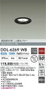 【営業日即日発送】【送料無料】DDL-6269WB 大光電機 ダウンライト 【高気密SB形】 人感センサーON/OFFタイプ 畳数設定無し LED