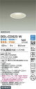 【営業日即日発送】【送料無料】DDL-CD023W 大光電機 ダウンライト 【高気密SB形】 畳数設定無し LED