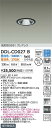 【営業日即日発送】【送料無料】DDL-CD027B 大光電機 ダウンライト 【高気密SB形】 畳数設定無し LED