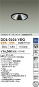 【送料無料】DOL-5636YBG 大光電機 屋外灯 ダウンライト COBタイプ 【高気密SB形】 畳数設定無し LED