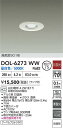 【送料無料】DOL-6273WW 大光電機 屋外灯 ダウンライト 高気密SGI形 畳数設定無し LED
