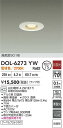 【送料無料】DOL-6273YW 大光電機 屋外灯 ダウンライト 高気密SGI形 畳数設定無し LED