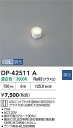 【お盆休み お待たせするので送料無料】DP-42511A 大光電機 ランプ類 LEDユニットフラット形 畳数設定無し LED