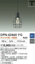 【送料無料】DPN-42460YG 大光電機 ペンダント 配線ダクト用 畳数設定無し LEDおしゃれ モダン シック