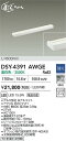 【営業日即日発送】【送料無料】DSY-4391AWGE 大光電機 ブラケット 畳数設定無し LED