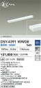 【営業日即日発送】【送料無料】DSY-4391WWGE 大光電機 ブラケット 畳数設定無し LED