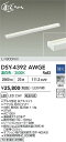 【送料無料】DSY-4392AWGE 大光電機 ブラケット 畳数設定無し LED