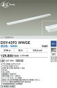 【送料無料】DSY-4393WWGE 大光電機 ブラケット 畳数設定無し LED