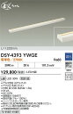 【送料無料】DSY-4393YWGE 大光電機 ブラケット 畳数設定無し LED