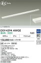 【送料無料】DSY-4394AWGE 大光電機 ブラケット 畳数設定無し LED