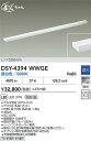 【送料無料】DSY-4394WWGE 大光電機 ブラケット 畳数設定無し LED