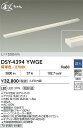 【営業日即日発送】【送料無料】DSY-4394YWGE 大光電機 ブラケット 畳数設定無し LED