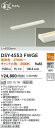 【送料無料】DSY-4553FWGE 大光電機 ブラケット 畳数設定無し LED