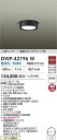 【営業日即日発送】【送料無料】DWP-42196W 大光電機 屋外灯 軒下灯 人感センサー ON/OFFタイプ 畳数設定無し LED