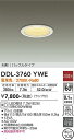 【営業日即日発送】【3,980円以上送料無料】DDL-3760YWE 大光電機 ダウンライト M形 バッフルタイプ M形 畳数設定無し LED