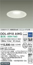 【営業日即日発送】【送料無料】DDL-4918AWG 大光電機 ダウンライト COBタイプ 【高気密SB形】 畳数設定無し LED