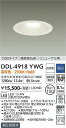 【営業日即日発送】【送料無料】DDL-4918YWG 大光電機 ダウンライト COBタイプ 【高気密SB形】 畳数設定無し LED