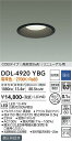 【営業日即日発送】【送料無料】DDL-4920YBG 大光電機 ダウンライト COBタイプ 【高気密SB形】 畳数設定無し LED