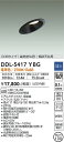 【営業日即日発送】【送料無料】DDL-5417YBG 大光電機 ダウンライト COBタイプ 【高気密SB形】 畳数設定無し LED