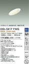 【営業日即日発送】【送料無料】DDL-5417YWG 大光電機 ダウンライト COBタイプ 【高気密SB形】 畳数設定無し LED