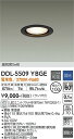 【営業日即日発送】【3,980円以上送料無料】DDL-5509YBGE 大光電機 ダウンライト 【高気密SB形】 畳数設定無し LED