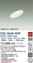 【営業日即日発送】【送料無料】DDL-5626WW 大光電機 ダウンライト 【高気密SB形】 畳数設定無し LED