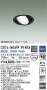 【営業日即日発送】【送料無料】DDL-5629WBG 大光電機 ダウンライト ユニバーサル 【高気密SB形】 畳数設定無し LED
