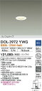 【営業日即日発送】【送料無料】DOL-3972YWG 大光電機 浴室灯 畳数設定無し LED
