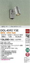 【送料無料】DOL-4592YSE 大光電機 屋外灯 スポットライト 人感センサー ON/OFFタイプ1 畳数設定無し LEDおしゃれ シンプル ベーシック