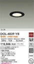 【送料無料】DOL-4839YB 大光電機 ポーチライト 軒下用 SGI形 畳数設定無し LED