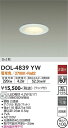 【送料無料】DOL-4839YW 大光電機 ポーチライト 軒下用 SGI形 畳数設定無し LED