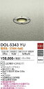 【送料無料】DOL-5343YU 大光電機 屋外灯 その他屋外灯 畳数設定無し LED