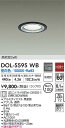 【3,980円以上送料無料】DOL-5595WB 大光電機 屋外灯 ダウンライト 軒下用 【高気密SB形】 畳数設定無し LED