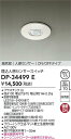 【営業日即日発送】【送料無料】DP-34499E 大光電機 オプション 高気密 畳数設定無し