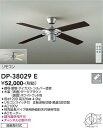【営業日即日発送】【送料無料】DP-38029E 大光電機 シーリングファン 本体のみ リモコン付 灯具・延長パイプ別売 畳数設定無し