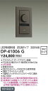 【営業日即日発送】【送料無料】DP-41006G 大光電機 オプション 逆位相制御調光器 畳数設定無し