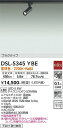 【営業日即日発送】【送料無料】DSL-5345YBE 大光電機 スポットライト 配線ダクト用 畳数設定無し LEDシンプル ベーシック