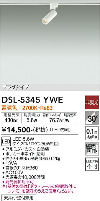 ڱĶ¨ȯ̵ۡDSL-5345YWE ŵ ݥåȥ饤  ̵ LED